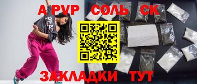 гашик Гусиноозёрск