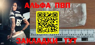 прущие крисы Гусь-Хрустальный