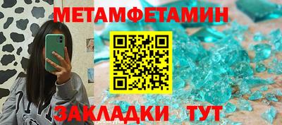 амфетамин Гусев
