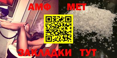 амфетамин Гусев