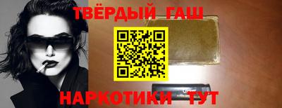 гашик Гусиноозёрск