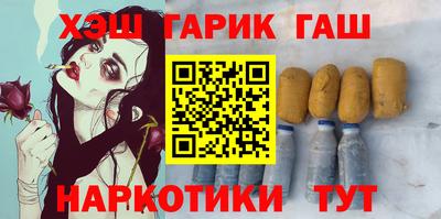 гашик Гусиноозёрск