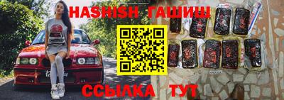 прущие крисы Гусь-Хрустальный