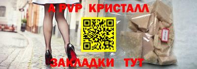 прущие крисы Гусь-Хрустальный