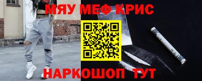 прущие крисы Гусь-Хрустальный