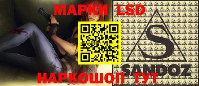амфетамин Гусев