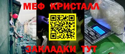 прущие крисы Гусь-Хрустальный