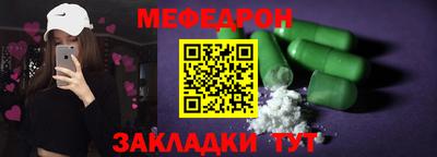 прущие крисы Гусь-Хрустальный