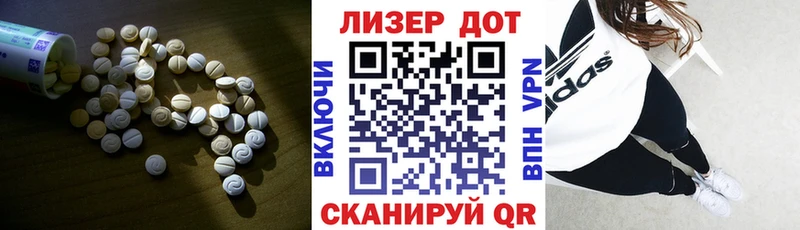 купить наркотики цена  МЕГА как зайти  ЛСД экстази ecstasy  Малоярославец 