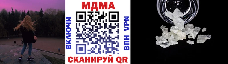 МДМА Molly Малоярославец