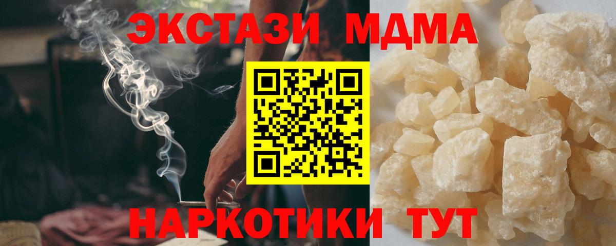 А ПВП Малоярославец