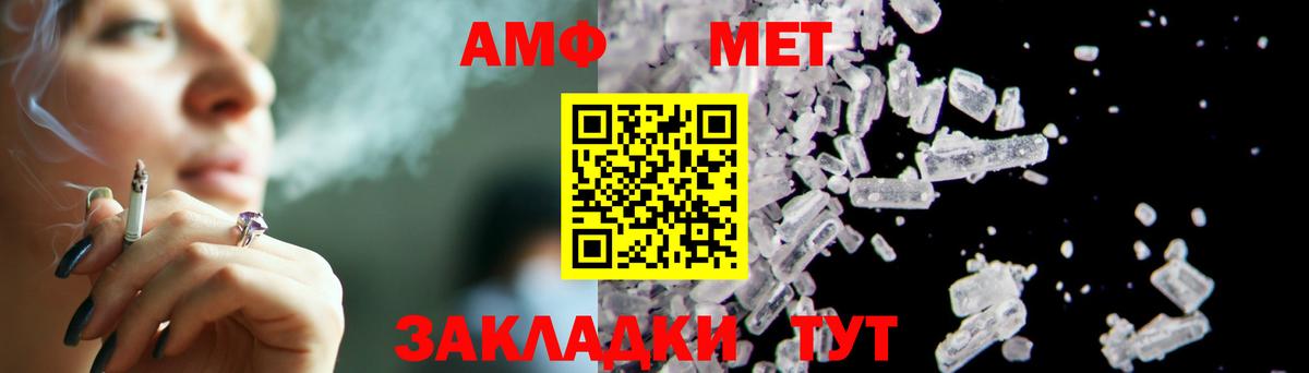МЕТАМФЕТАМИН витя Малоярославец