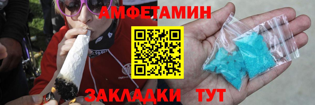 Малоярославец  МЕТАМФЕТАМИН Декстрометамфетамин 99.9%  Вход с VPN 