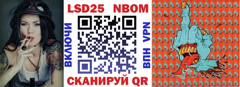 наркошоп  Малоярославец  Наркотические марки 1500мкг 