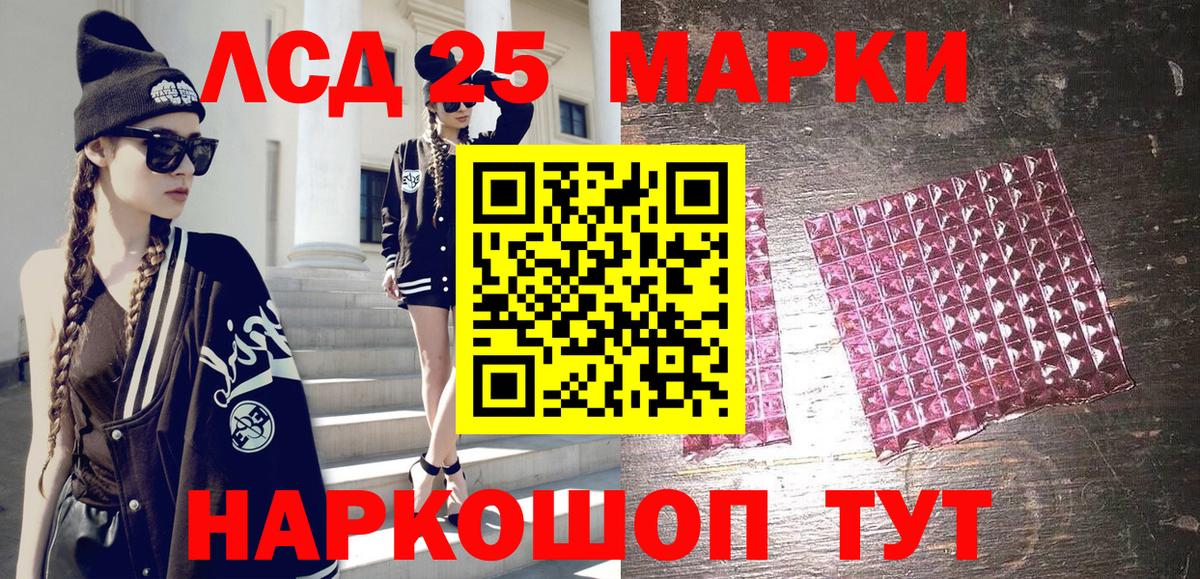Малоярославец  Марки NBOMe 1,8мг  Вход с VPN 
