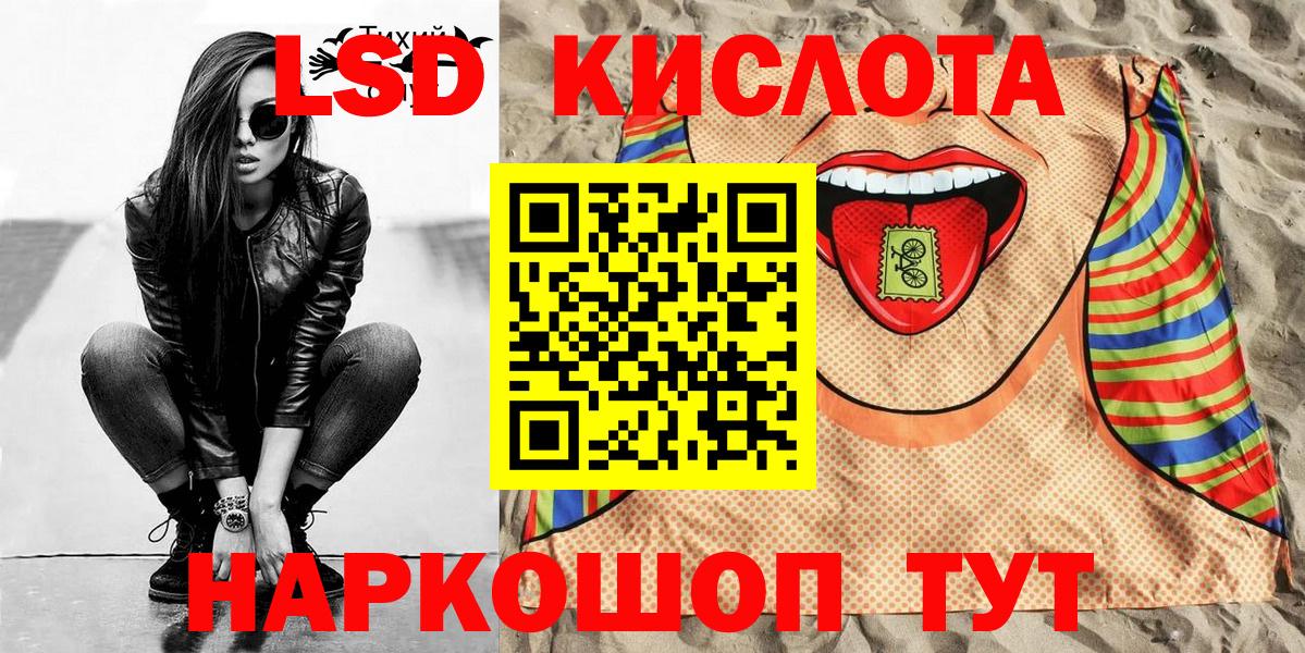 Марки 25I-NBOMe 1,5мг Малоярославец