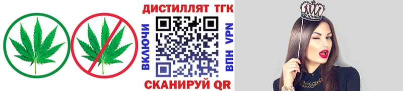 ссылка на мегу ТОР Малоярославец ТГК Wax купить наркоту