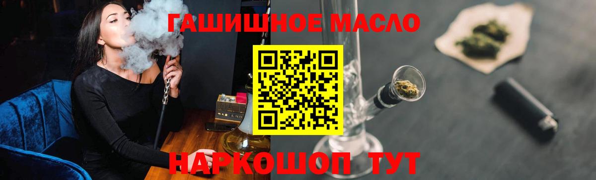 ТГК вейп  Вход с VPN  ОМГ ОМГ tor  Малоярославец 