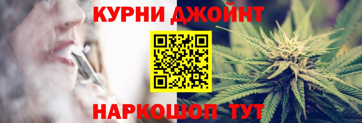 МАРИХУАНА план  Вход с VPN  Малоярославец  Бошки Шишки план 